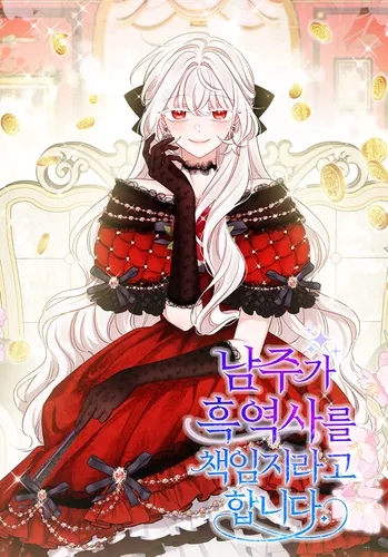 Обои