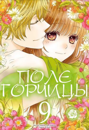 Обои