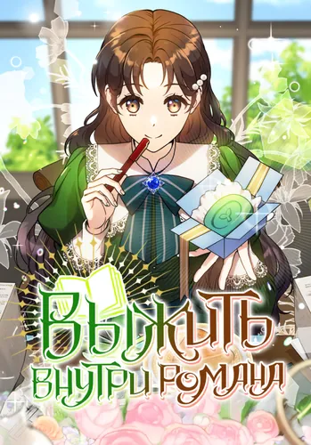 Обои