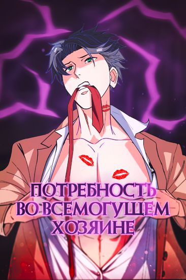 Обои