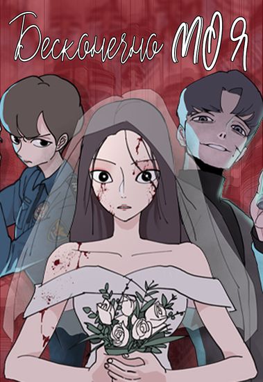 Обои