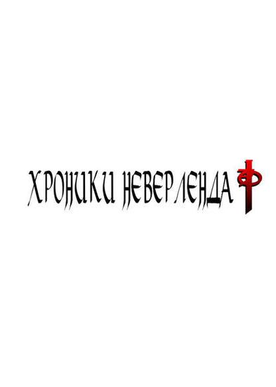 Обои