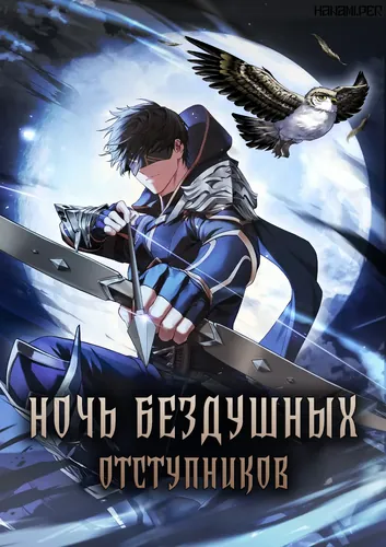 Обои