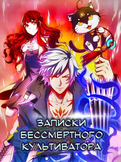 Обои