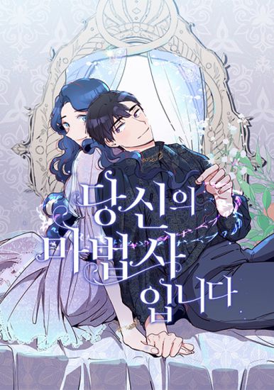 Обои