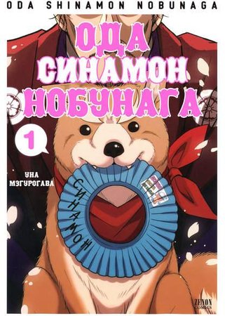 Обои