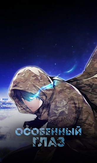 Обои