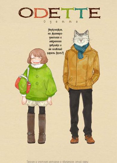 Обои