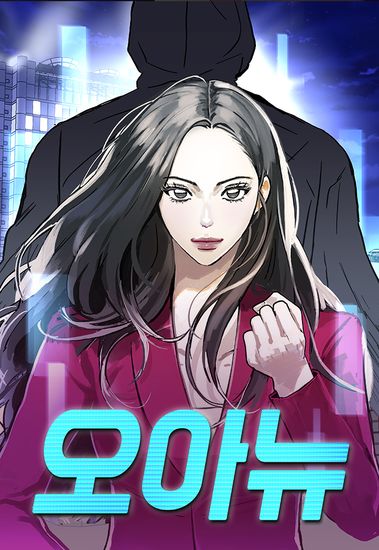 Обои