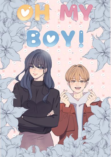 Обои