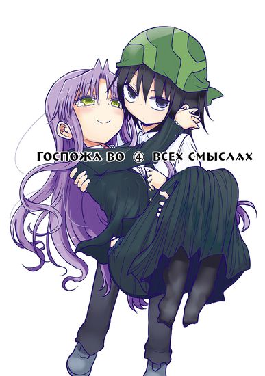Обои
