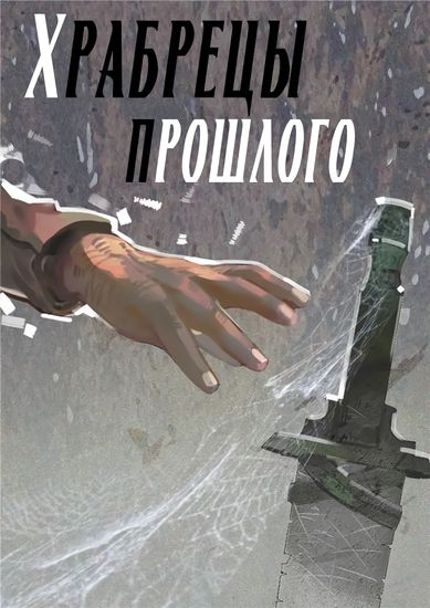 Обои