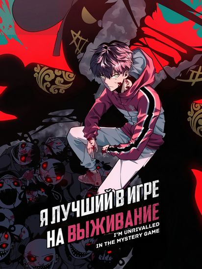 Обои
