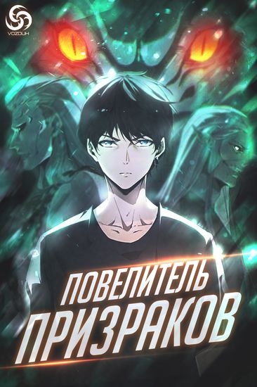 Обои