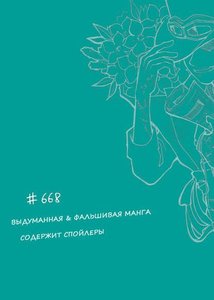 Маленькое братское путешествие