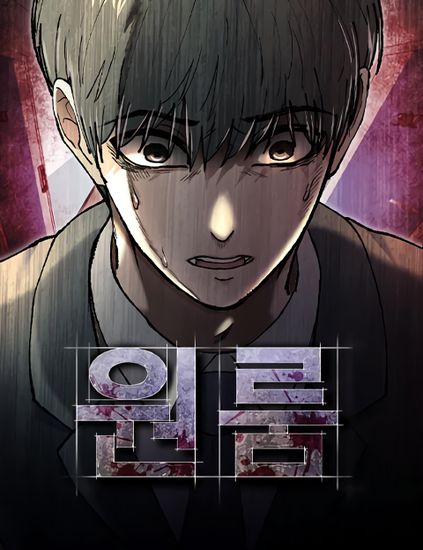 Обои