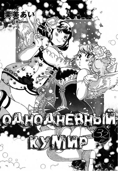 Обои