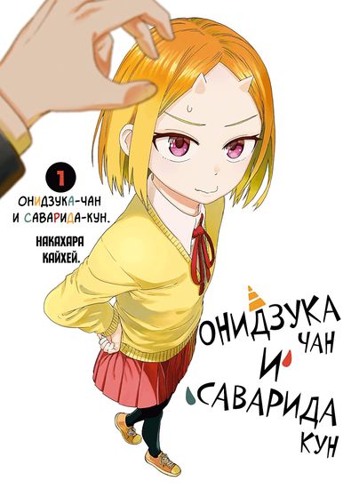 Обои