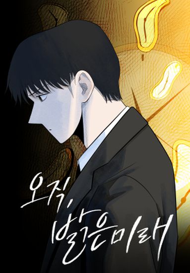 Обои