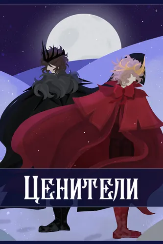 Обои