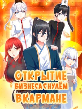 Обои