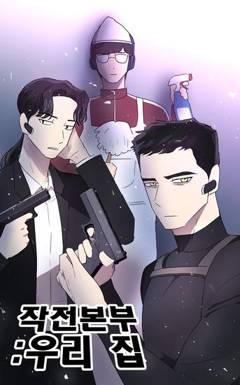 Обои