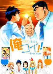 Моя любовь - Oremonogatari x Nisekoi