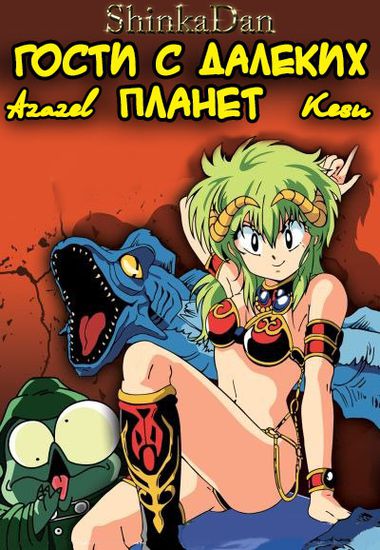 Обои
