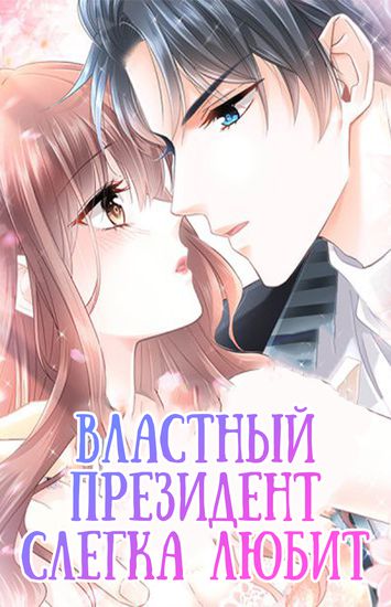 Обои
