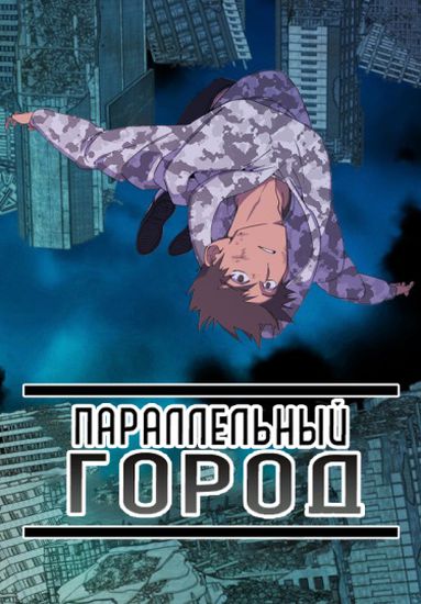 Обои