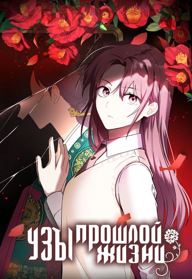 Обои