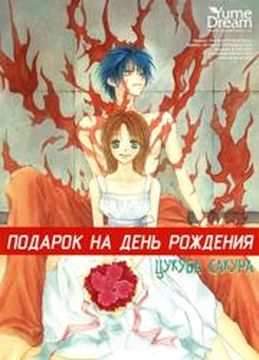 Обои