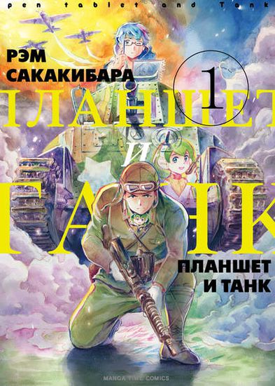 Обои