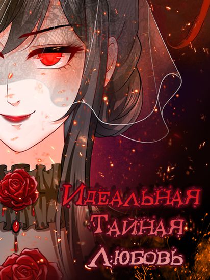 Обои