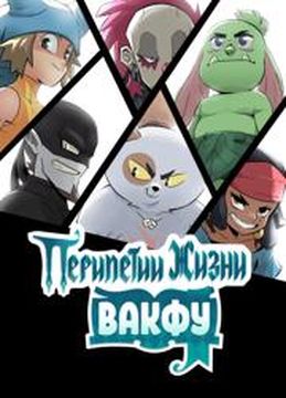 Обои
