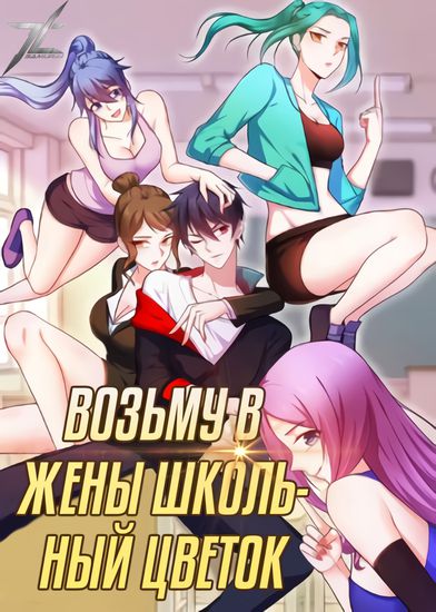 Обои