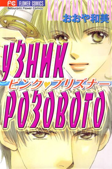 Обои