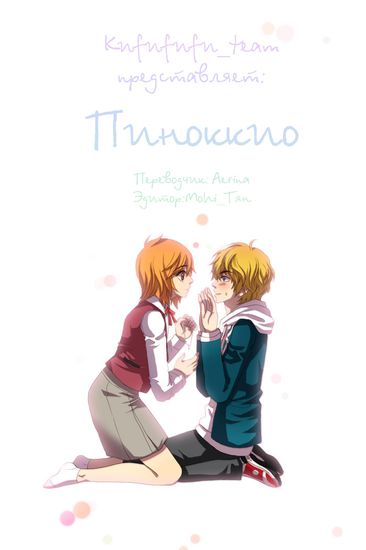 Обои