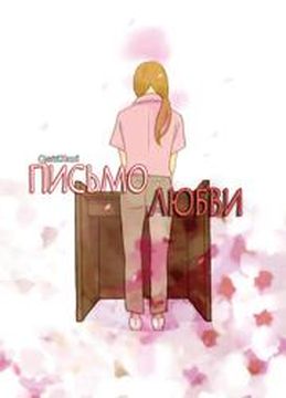 Обои