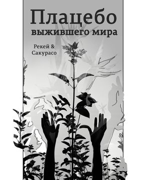 Обои