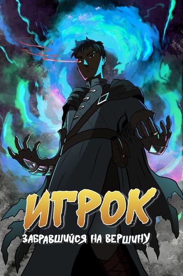 Обои