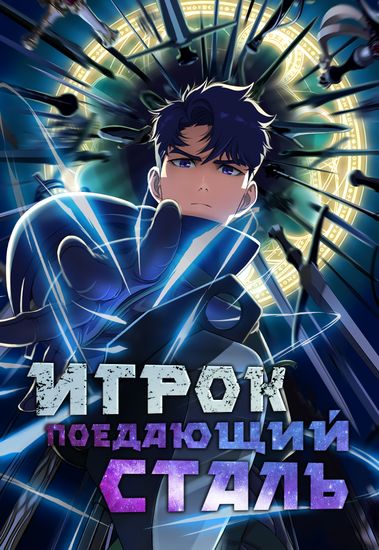 Обои