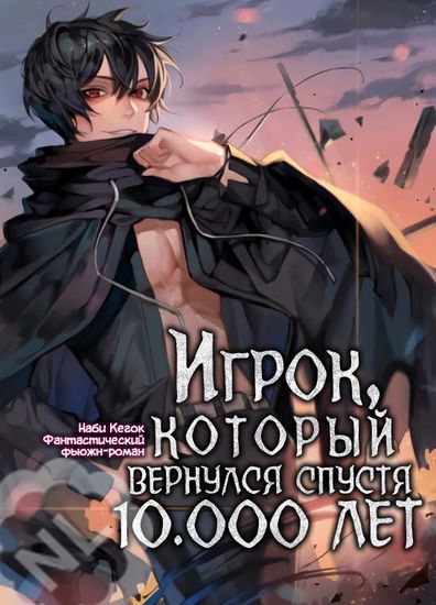 Обои