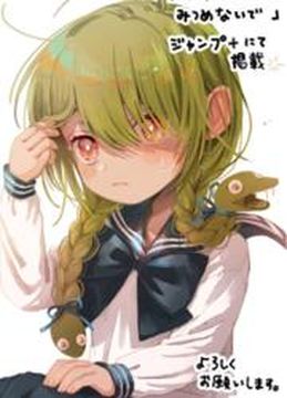 Обои
