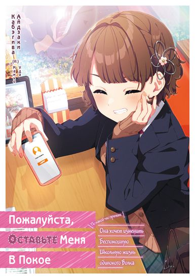 Обои