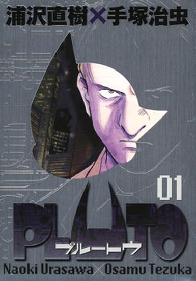 Обои