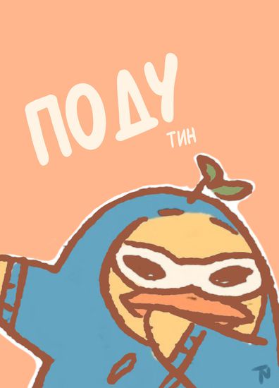Обои