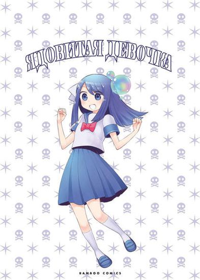 Обои