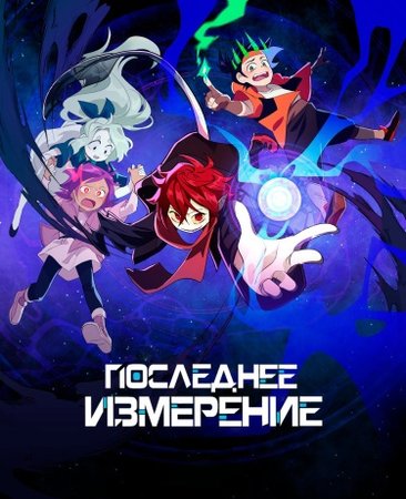Обои