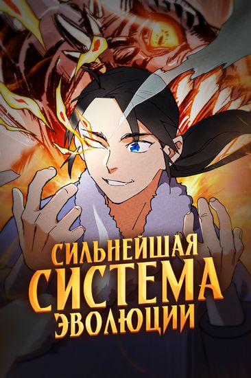 Обои